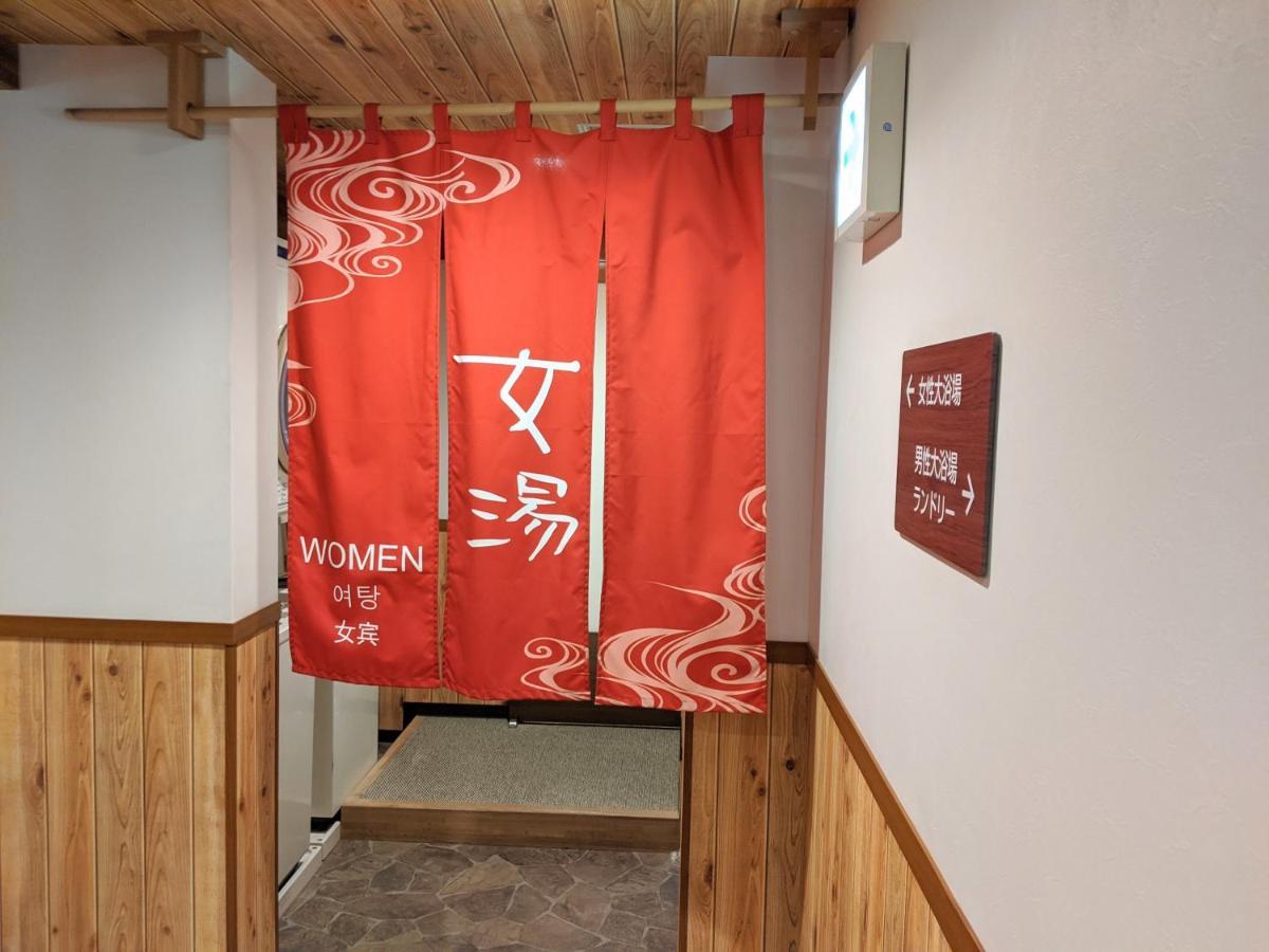 Dormy Inn Premium Sapporo Dış mekan fotoğraf