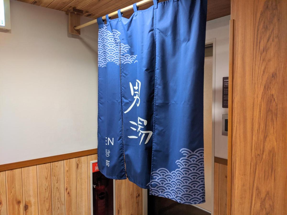 Dormy Inn Premium Sapporo Dış mekan fotoğraf