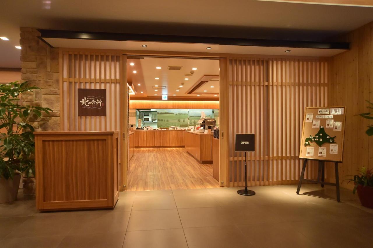 Dormy Inn Premium Sapporo Dış mekan fotoğraf
